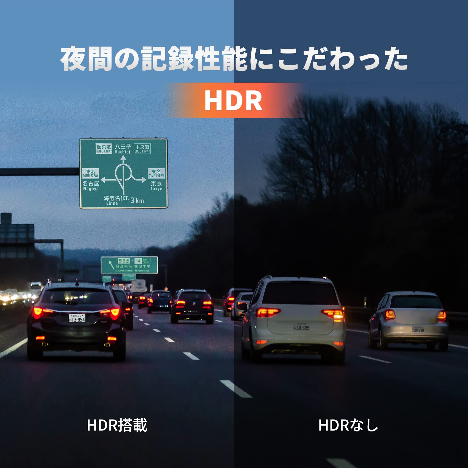 Amazon.co.jp: 【新型ドラレコ】 70mai ドライブレコーダー eMMC